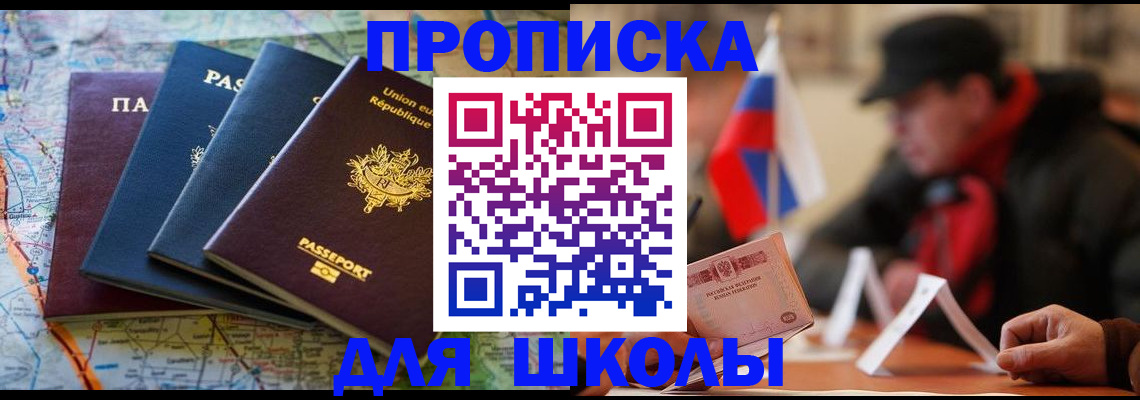 регистрация для дет. сада в Лебедяни