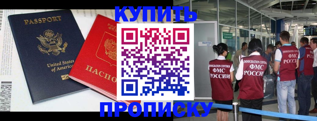 временная регистрация госуслуги в Лебедяни